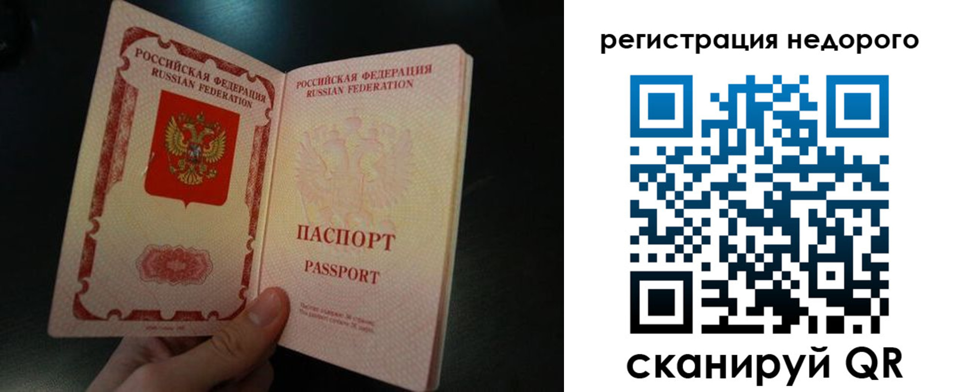 регистрация для дет. сада в Кинеле