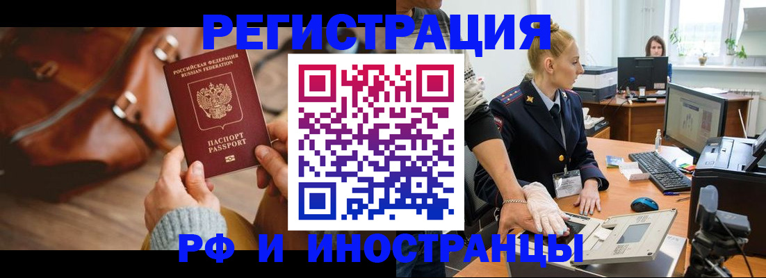 регистрация для дет. сада в Кинеле